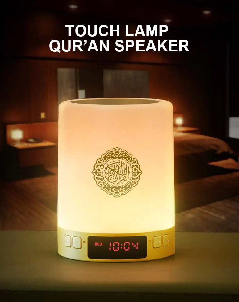 Athan Clock - Islamic Speaker & Night Lamp