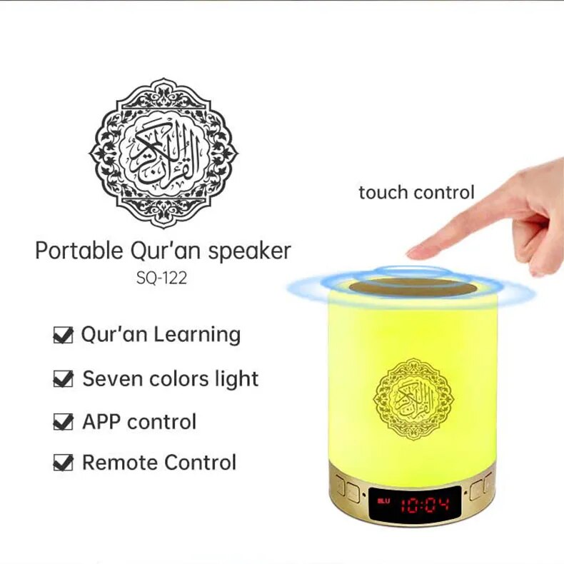 Athan Clock - Islamic Speaker & Night Lamp